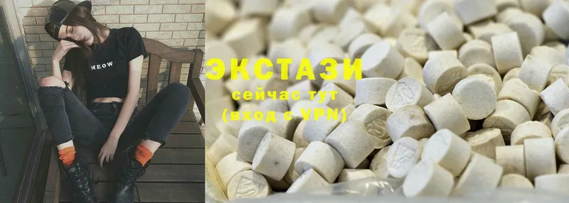 ЭКСТАЗИ MDMA  OMG как зайти  Гусев  магазин   